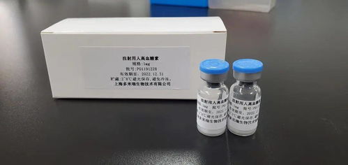 張江誕生全球首個按生物類似藥開發(fā)的人高血糖素產(chǎn)品，信息技術(shù)賦能創(chuàng)新