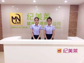 紀美萊 以互聯網為翼，爭做中國健康產業的領航者