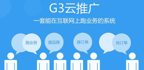 安順網站建設哪里可以做？互聯網營銷專家為您揭秘一站式解決方案