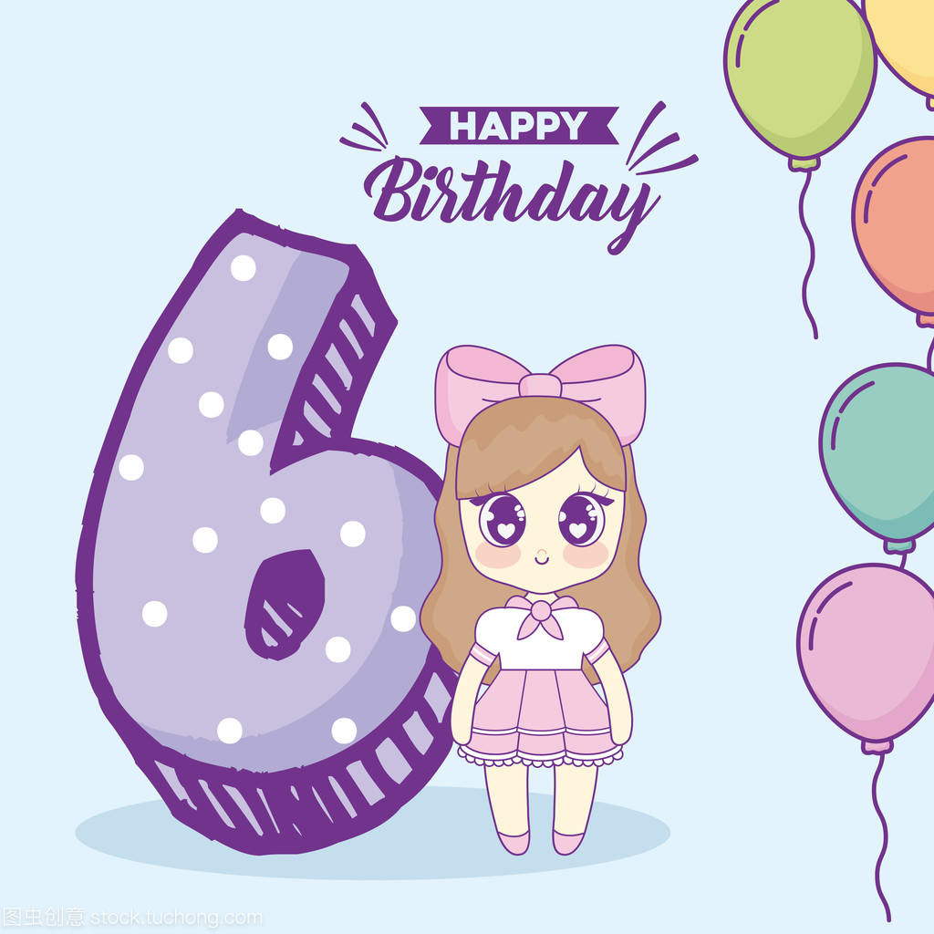 可愛生日快樂設計的多媒體制作